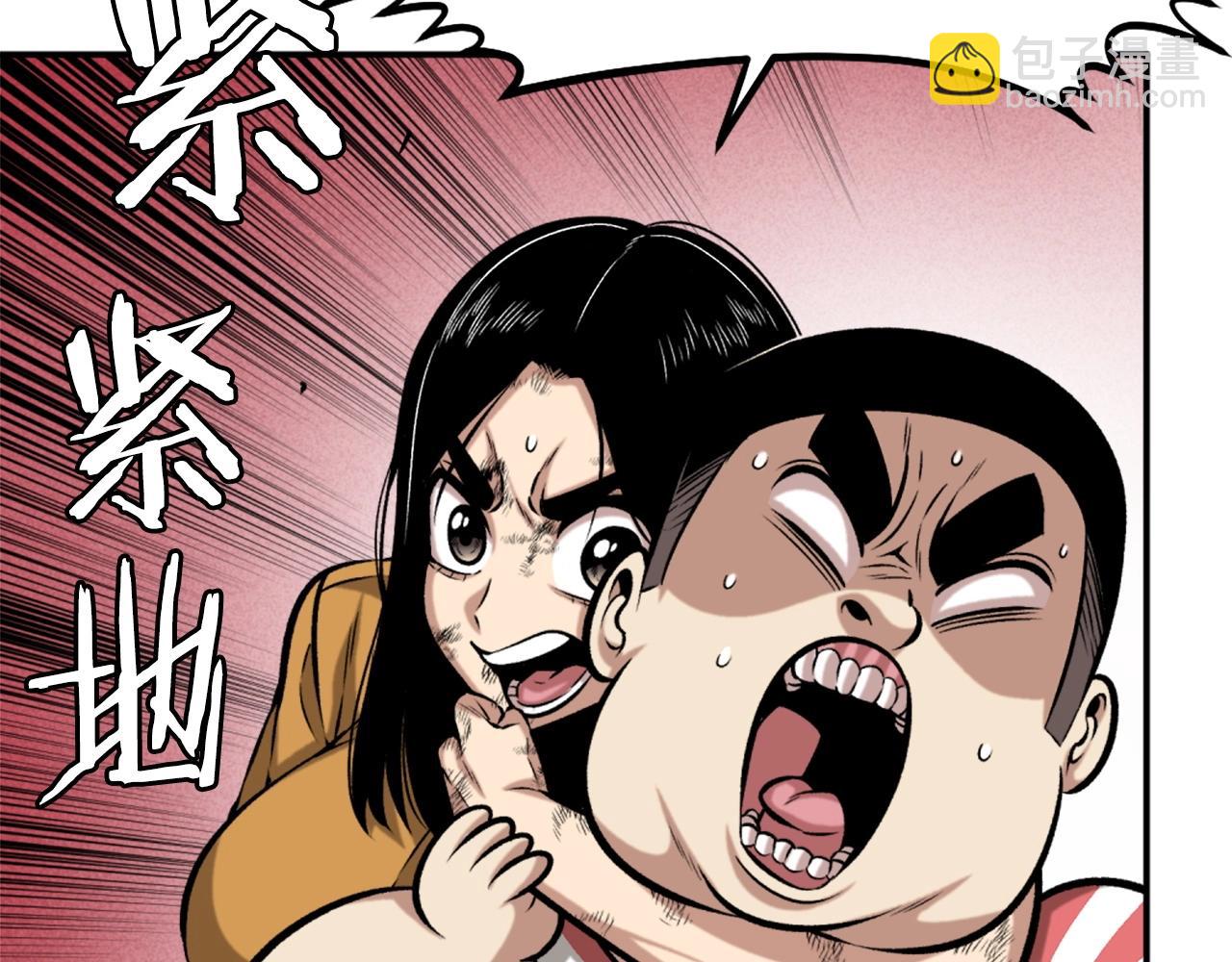 第76话116