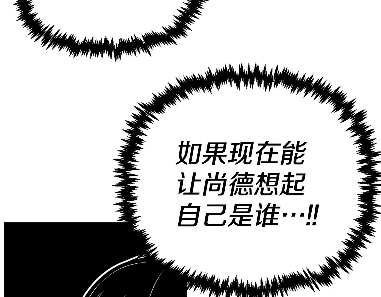 第76话118