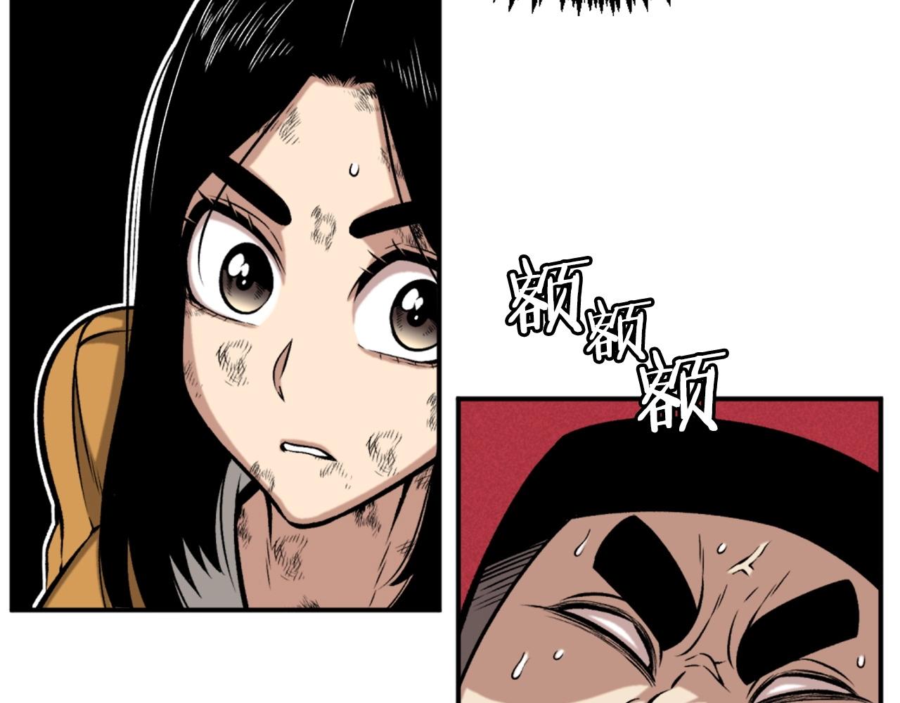 第76话119