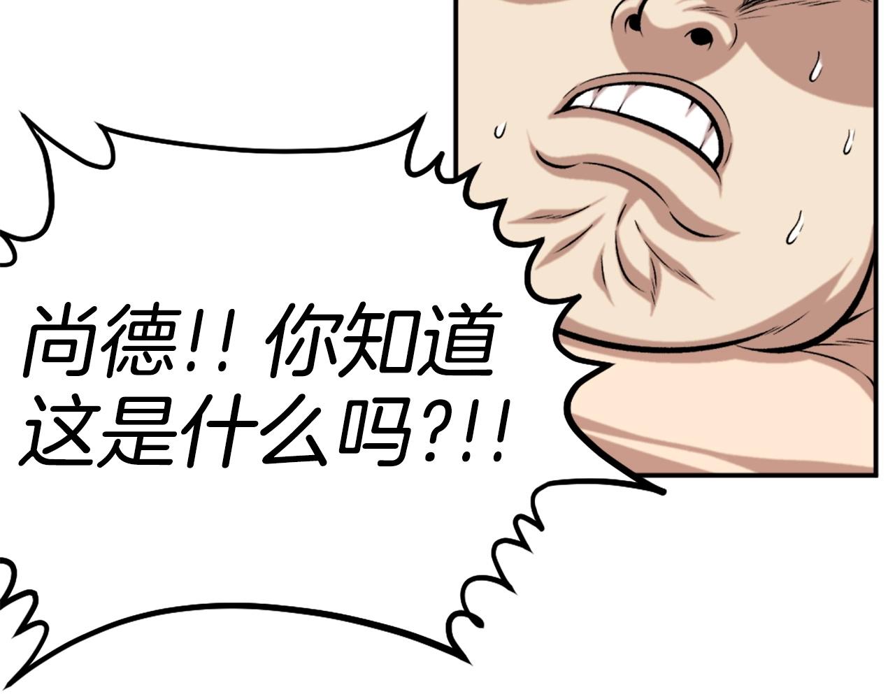 第76话120