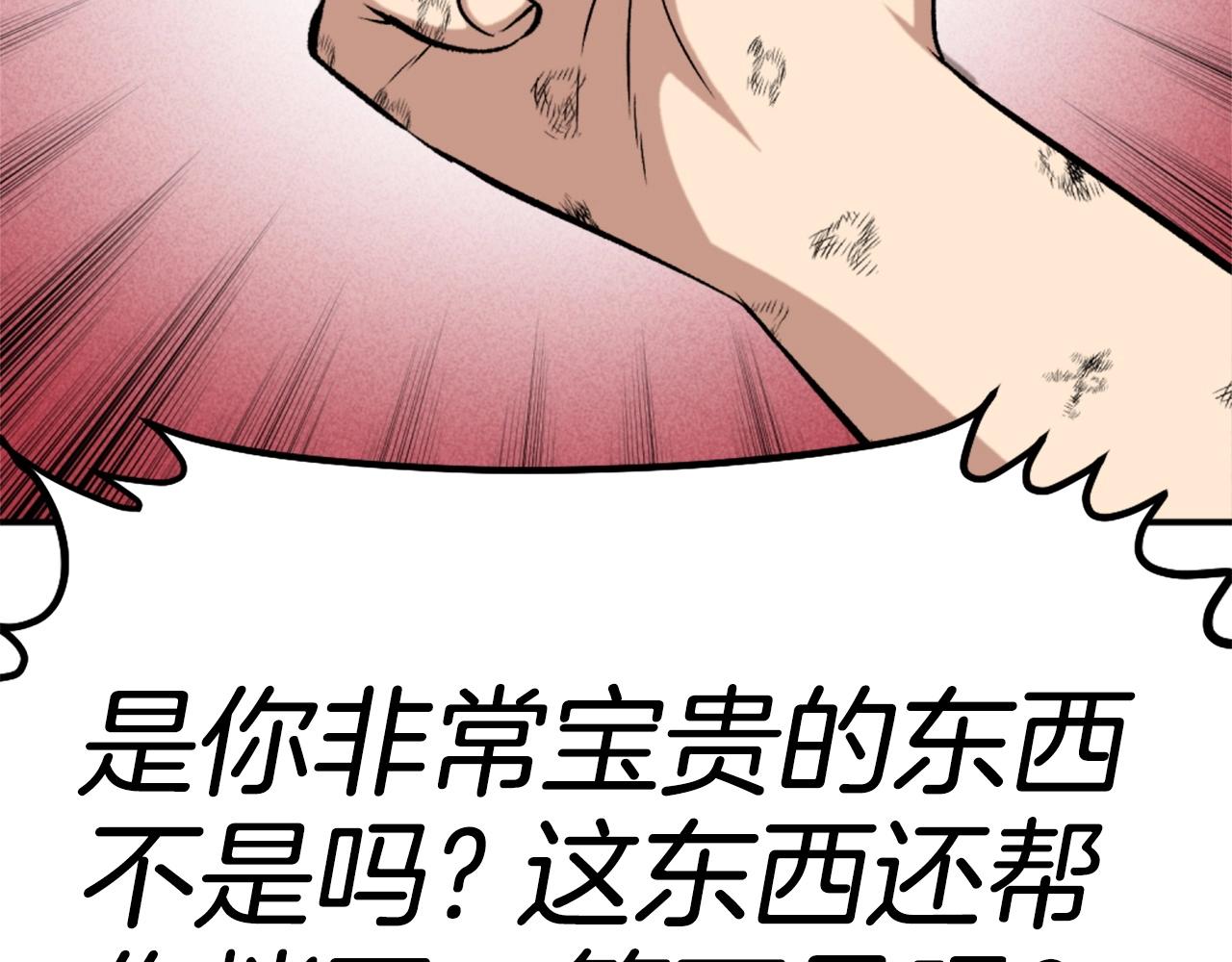 第76话124