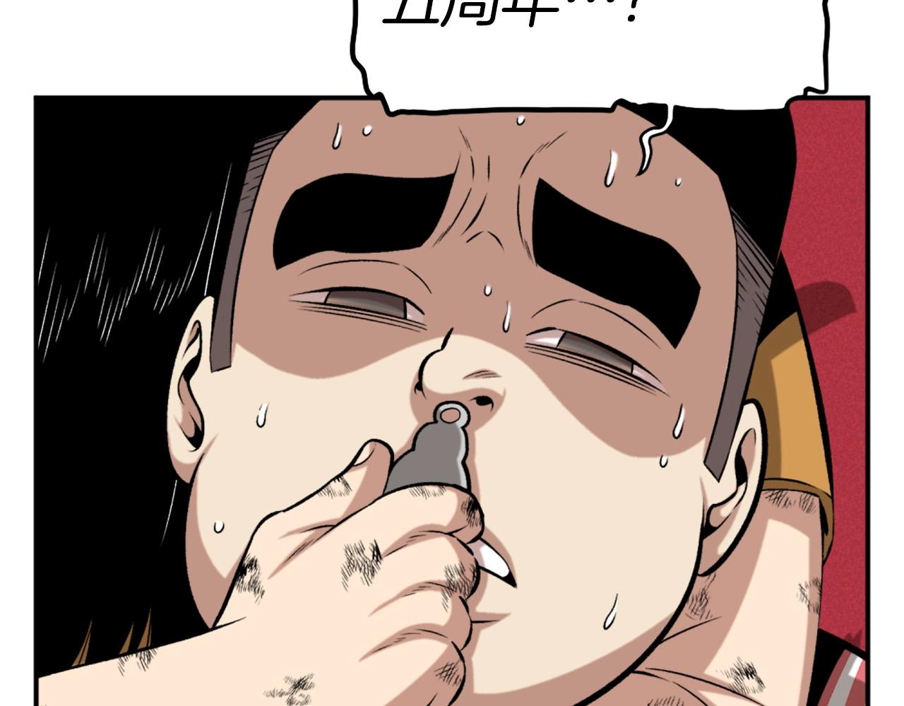 第76话126