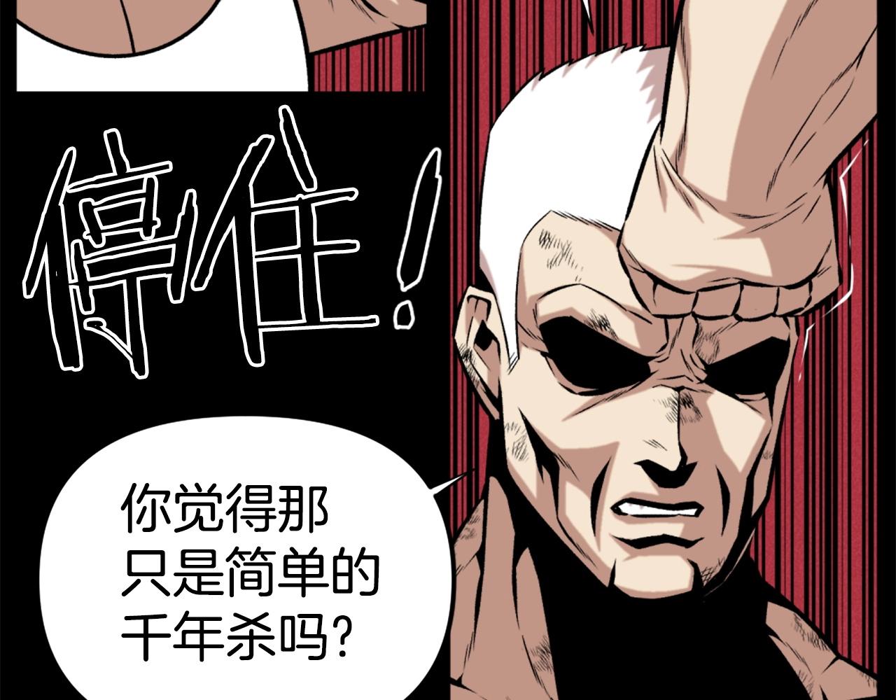 第76话14