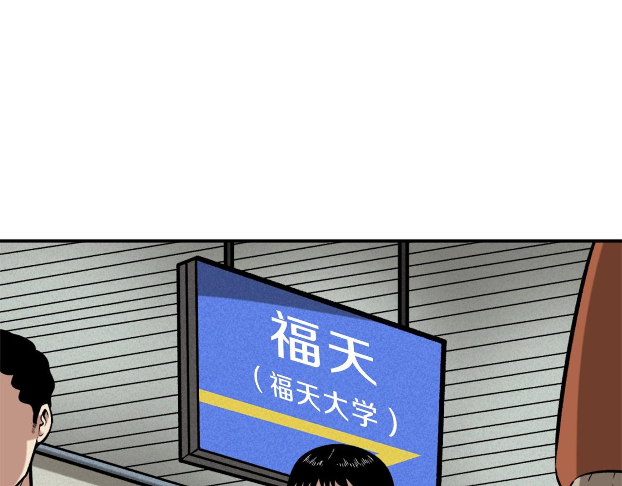 第76话164