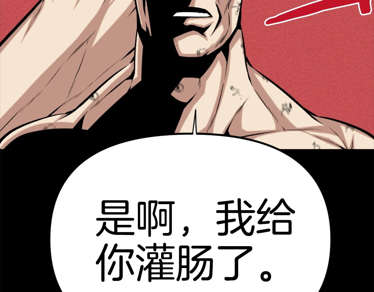 第76话18