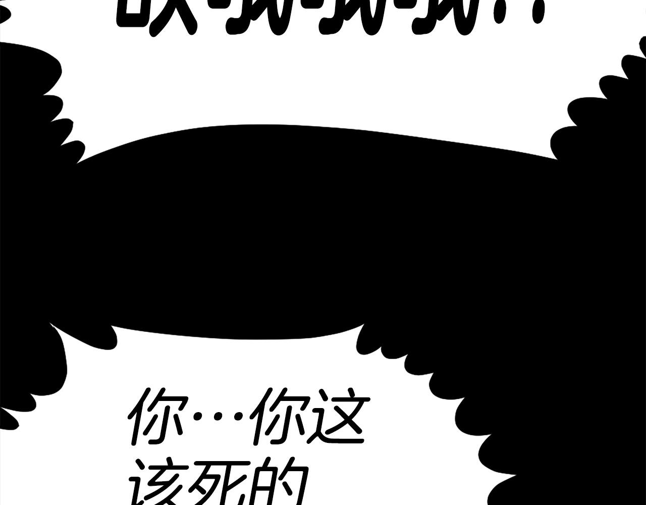 第76话23