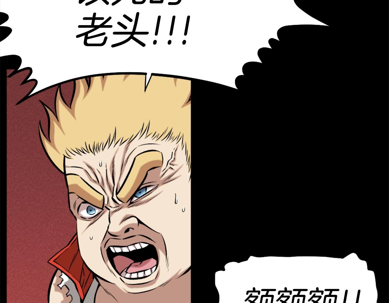 第76话24