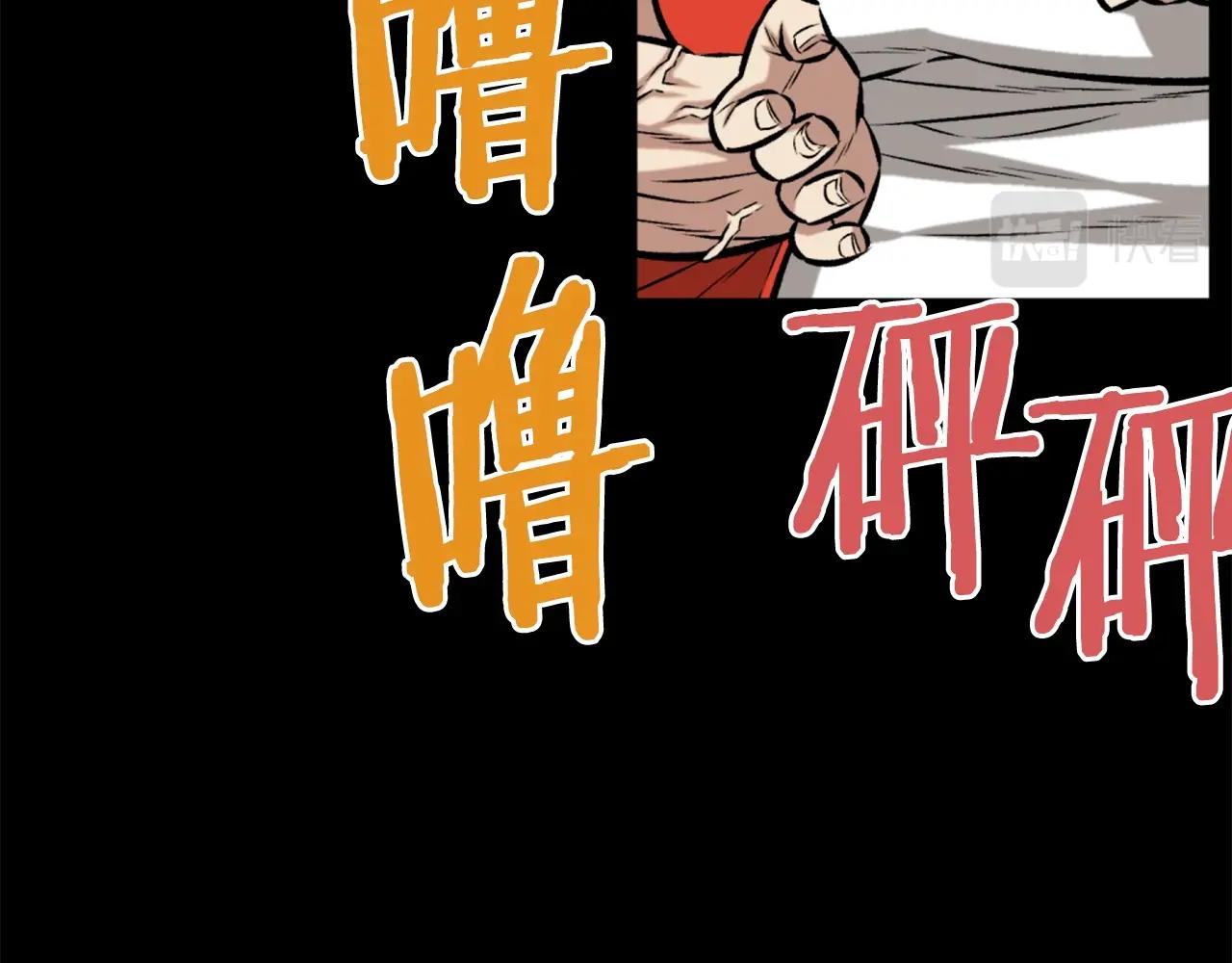 第76话26