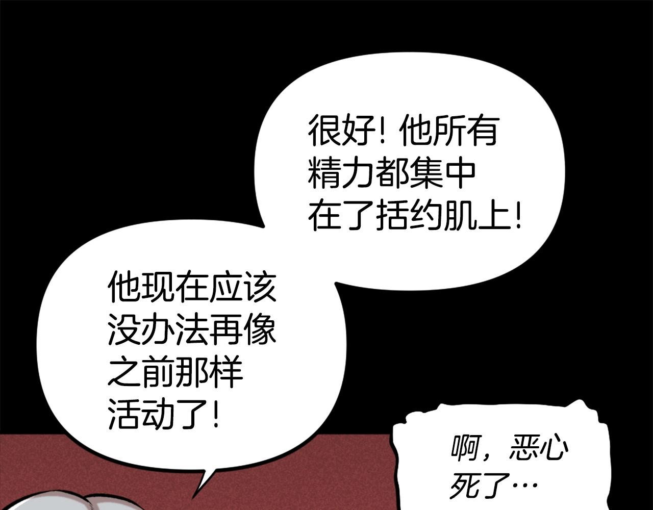 第76话28