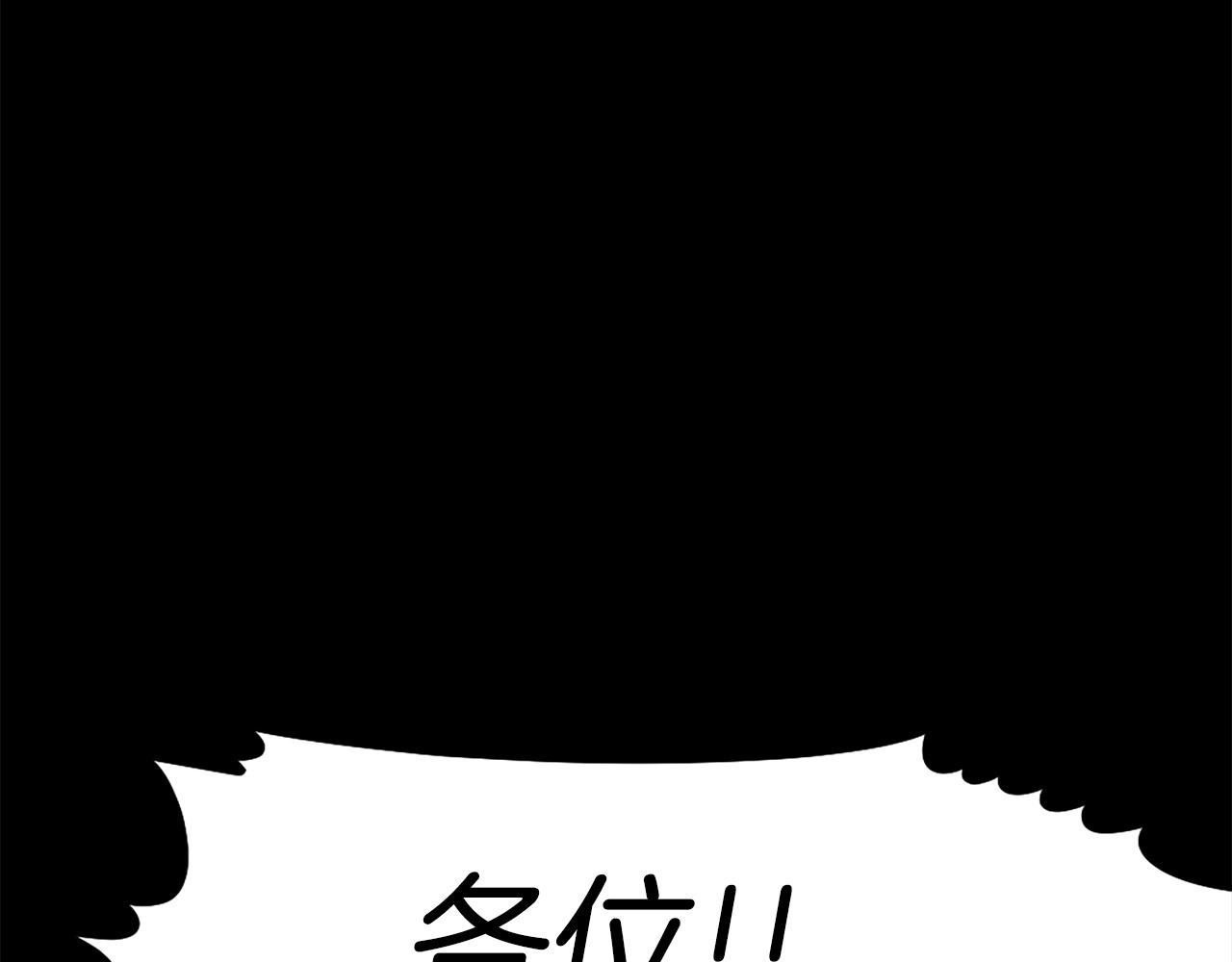 第76话30