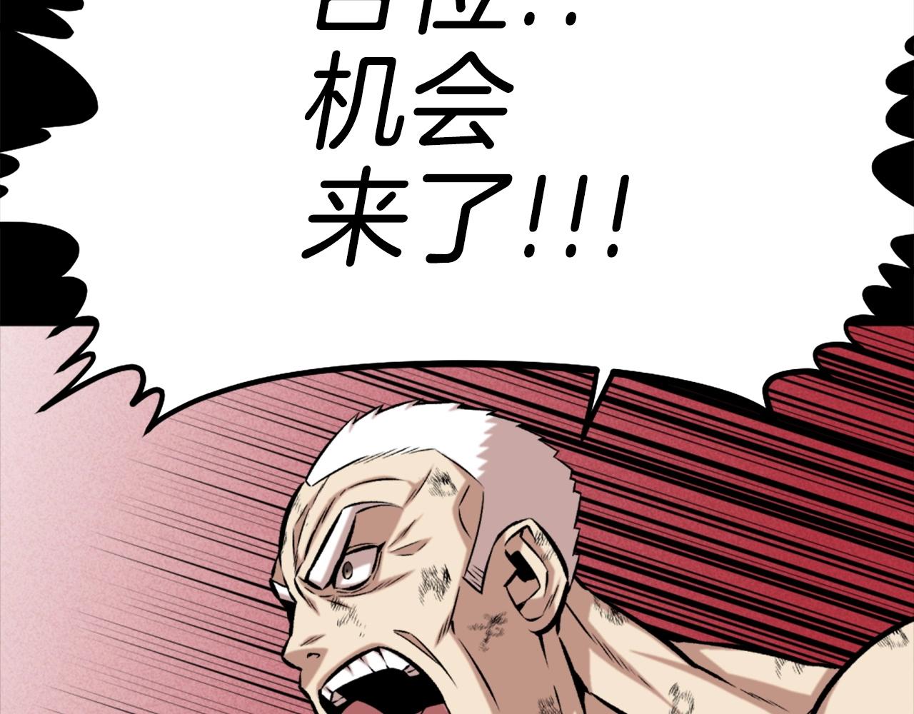 第76话31