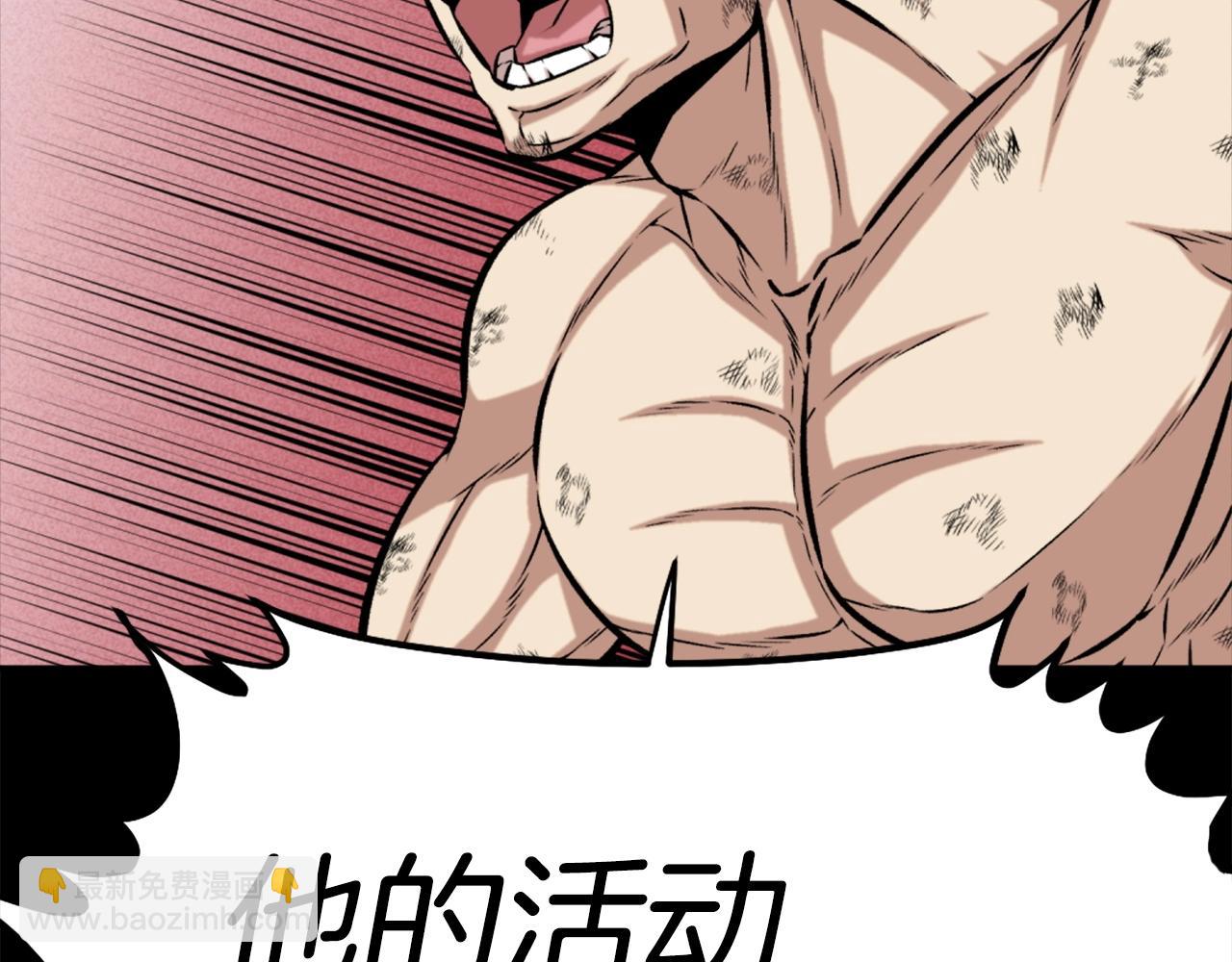 第76话32