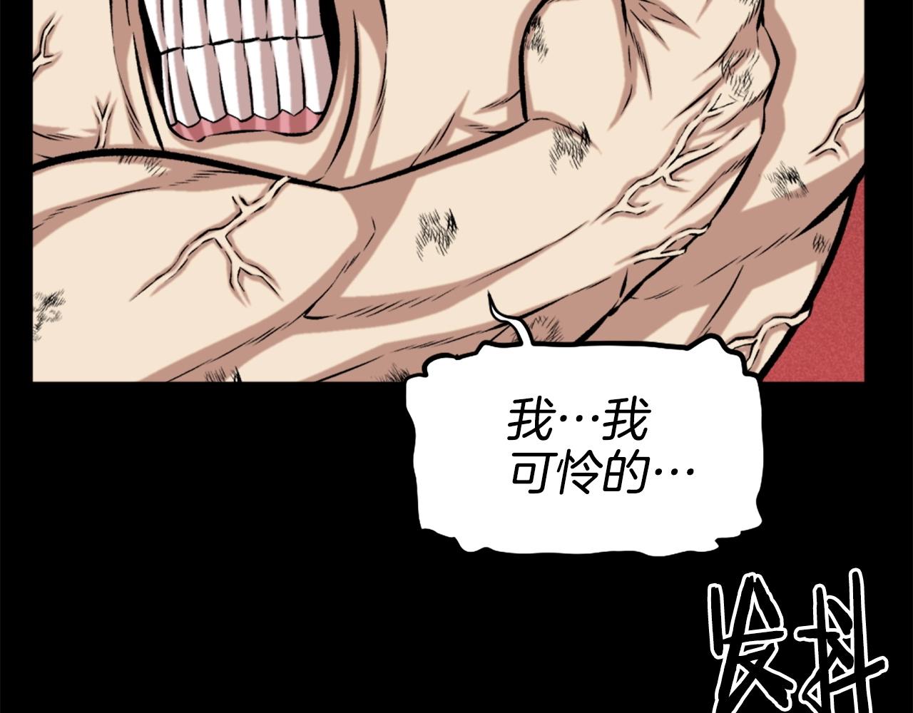 第76话43