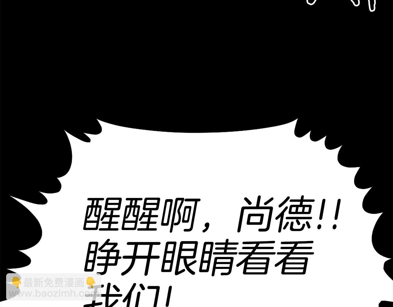 第76话44
