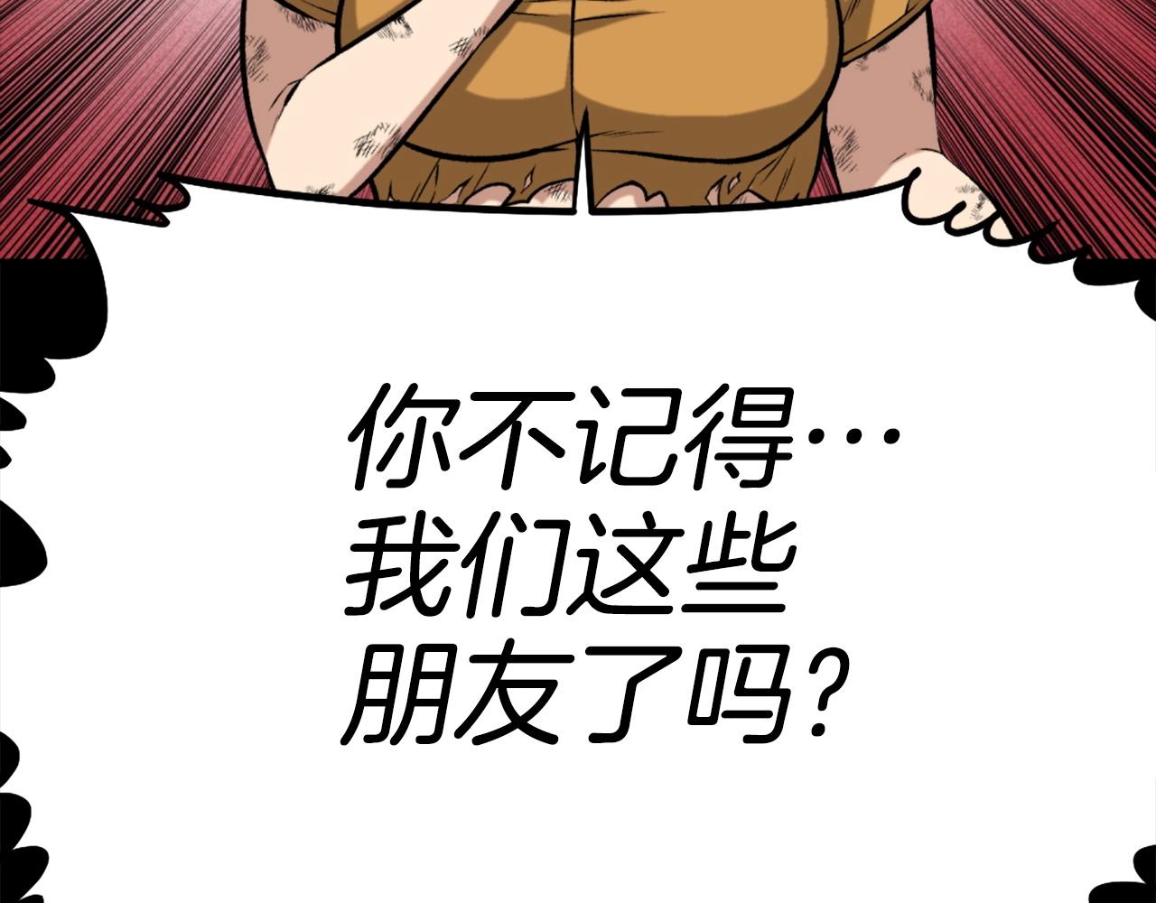 第76话46