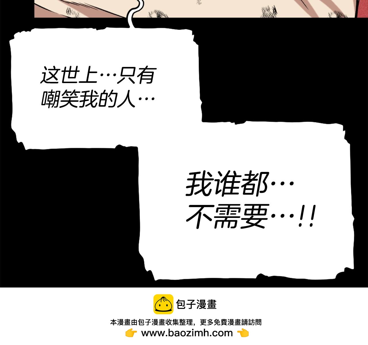 第76话53
