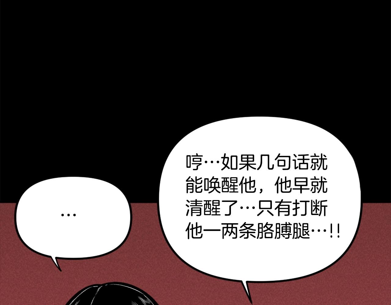 第76话54