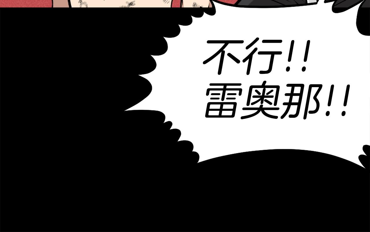 第76话56