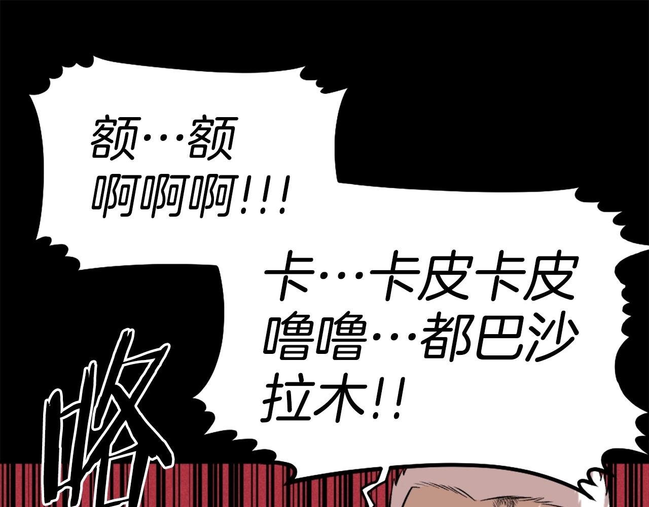 第76话57