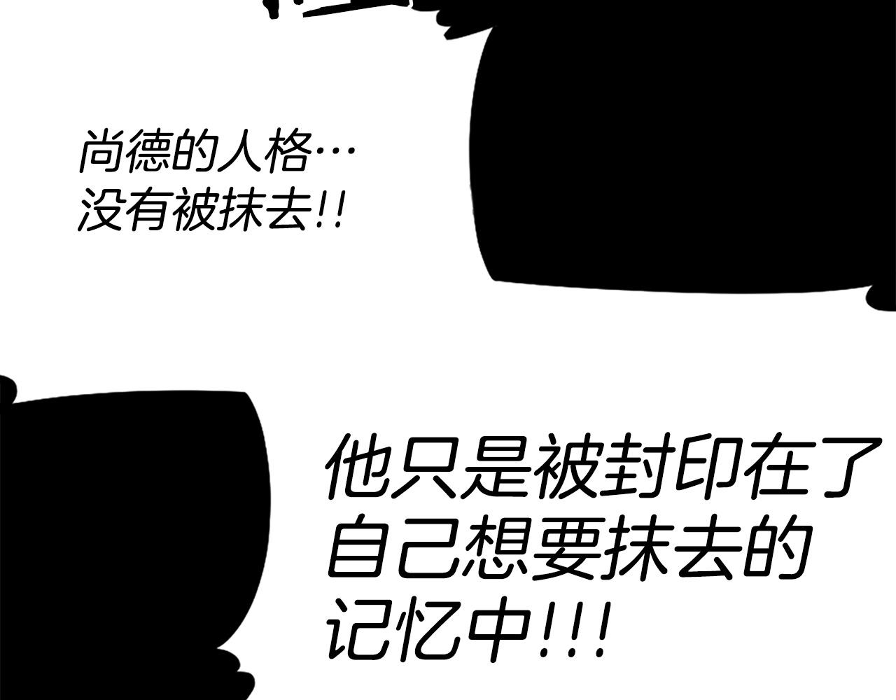 第76话60