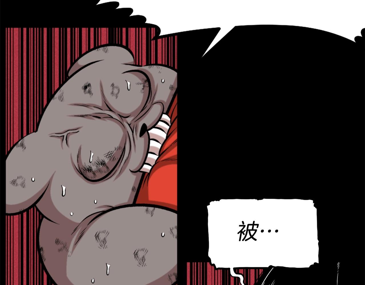第76话61