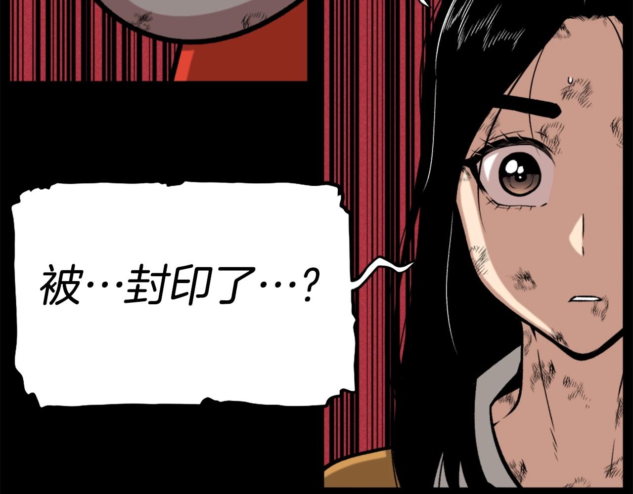 第76话62