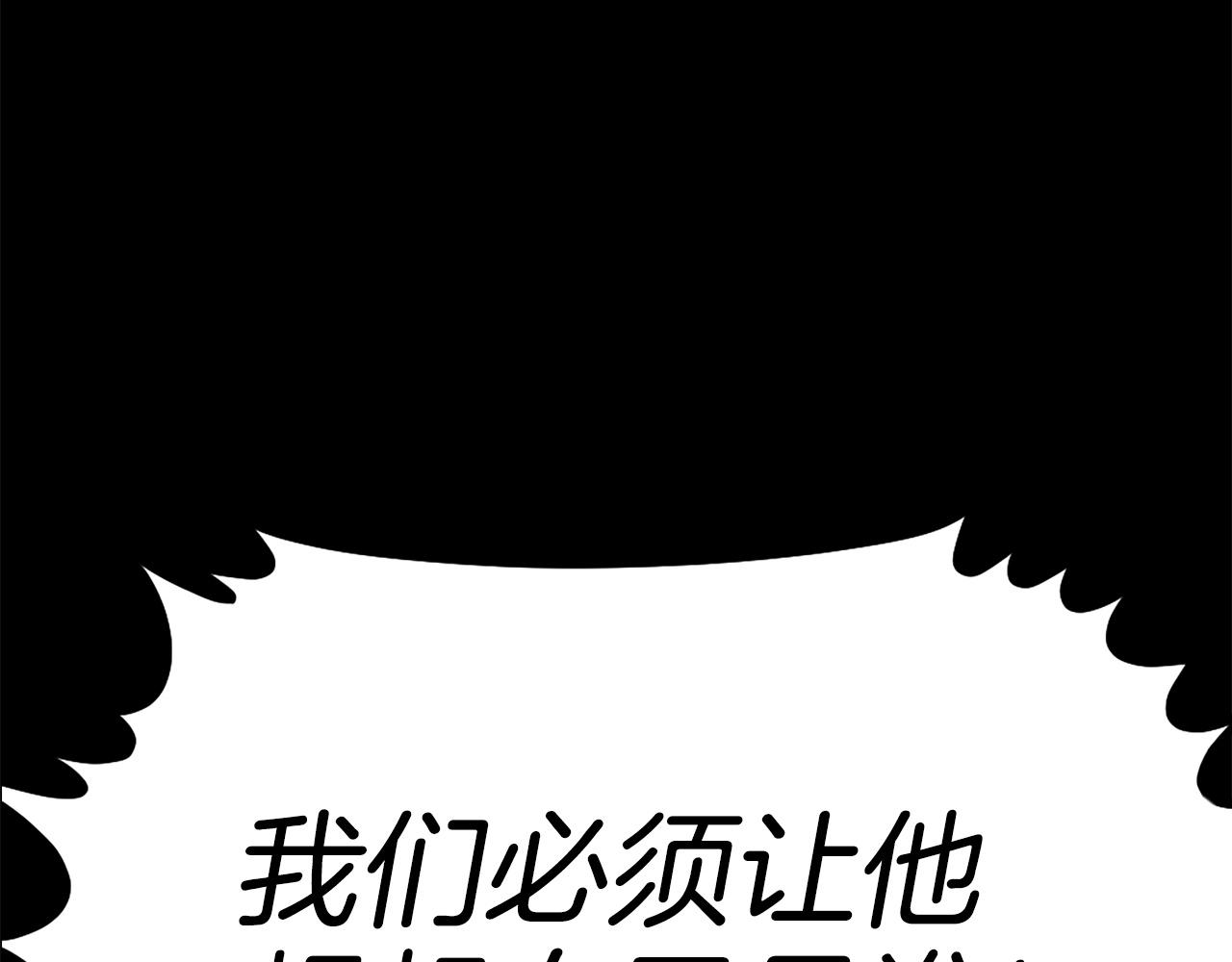第76话63