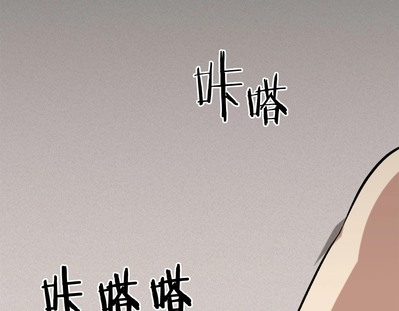 第76话70