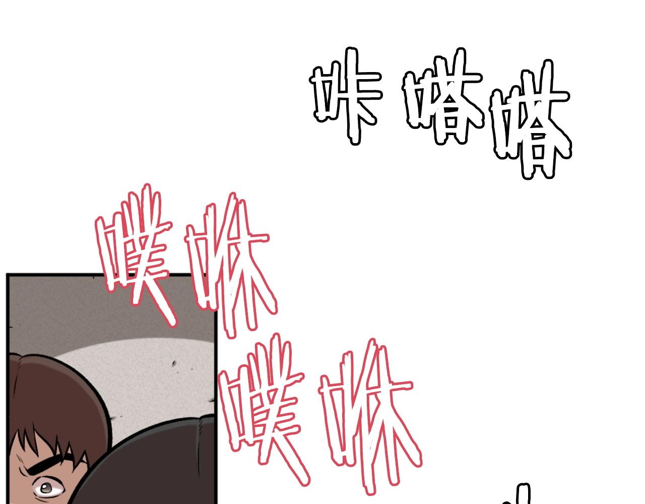 第76话73