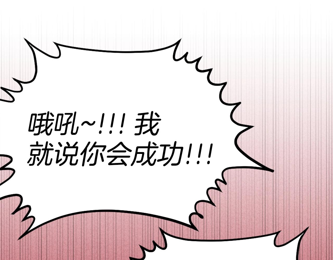 第76话81