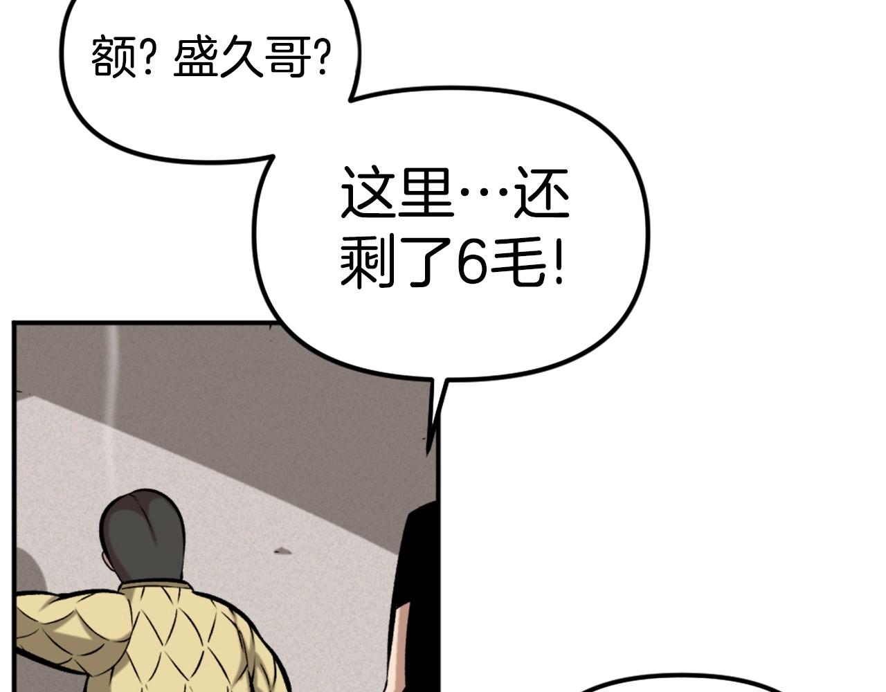 第76话86