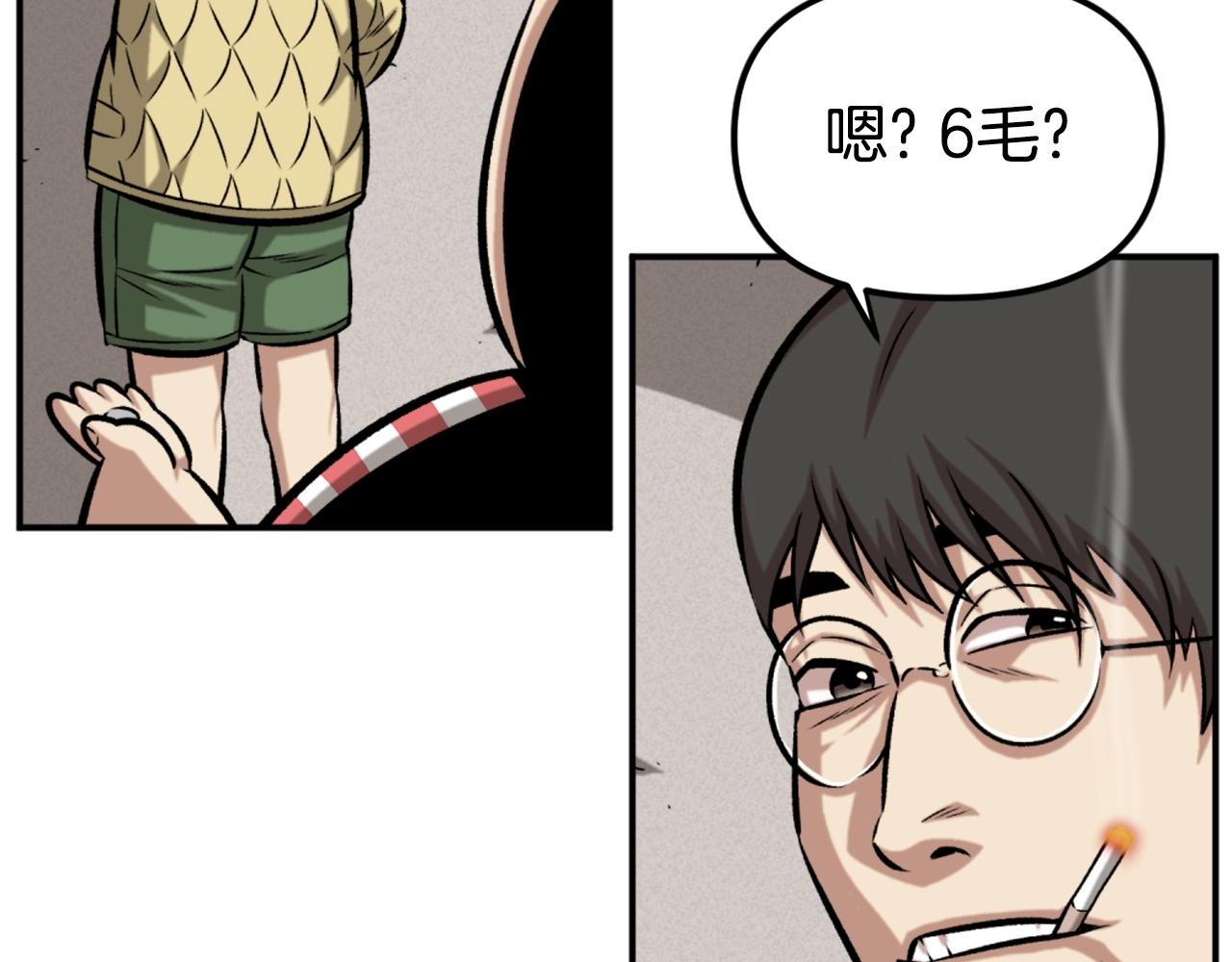 第76话87