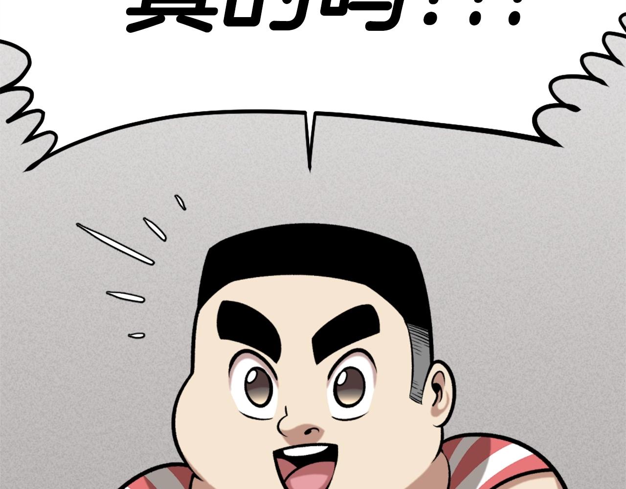 第76话90