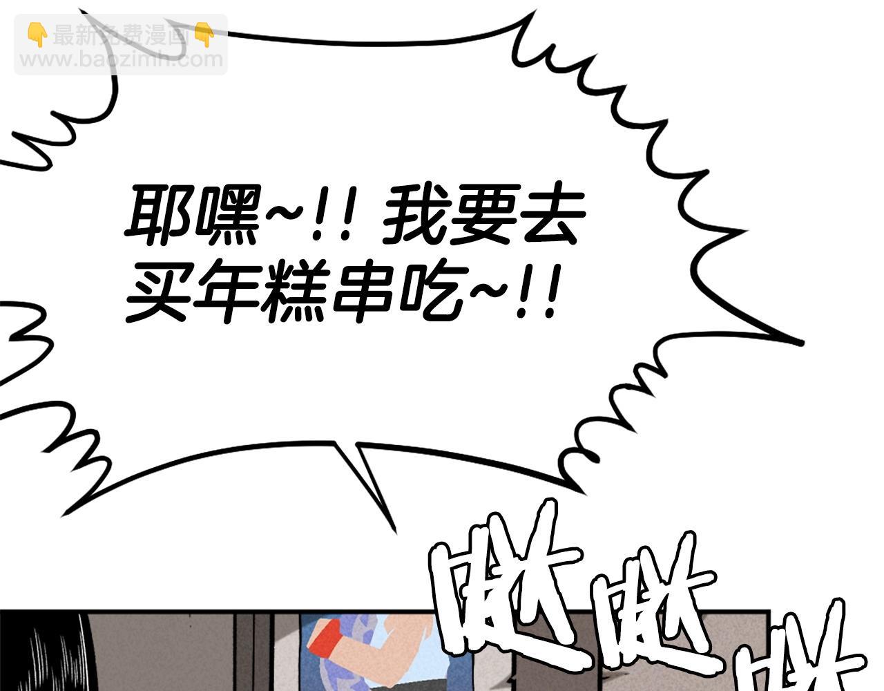 第76话93