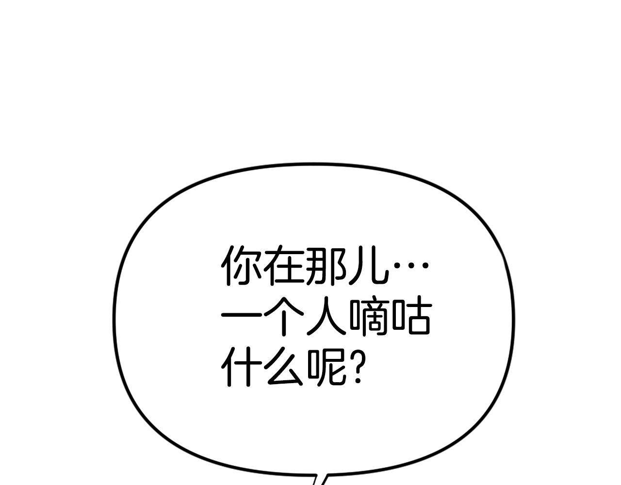 第76话96