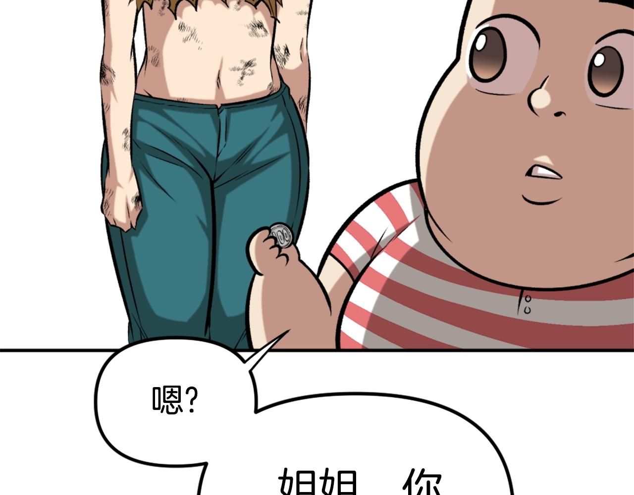 第76话98