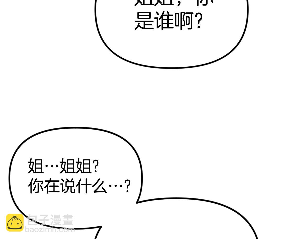 第76话99