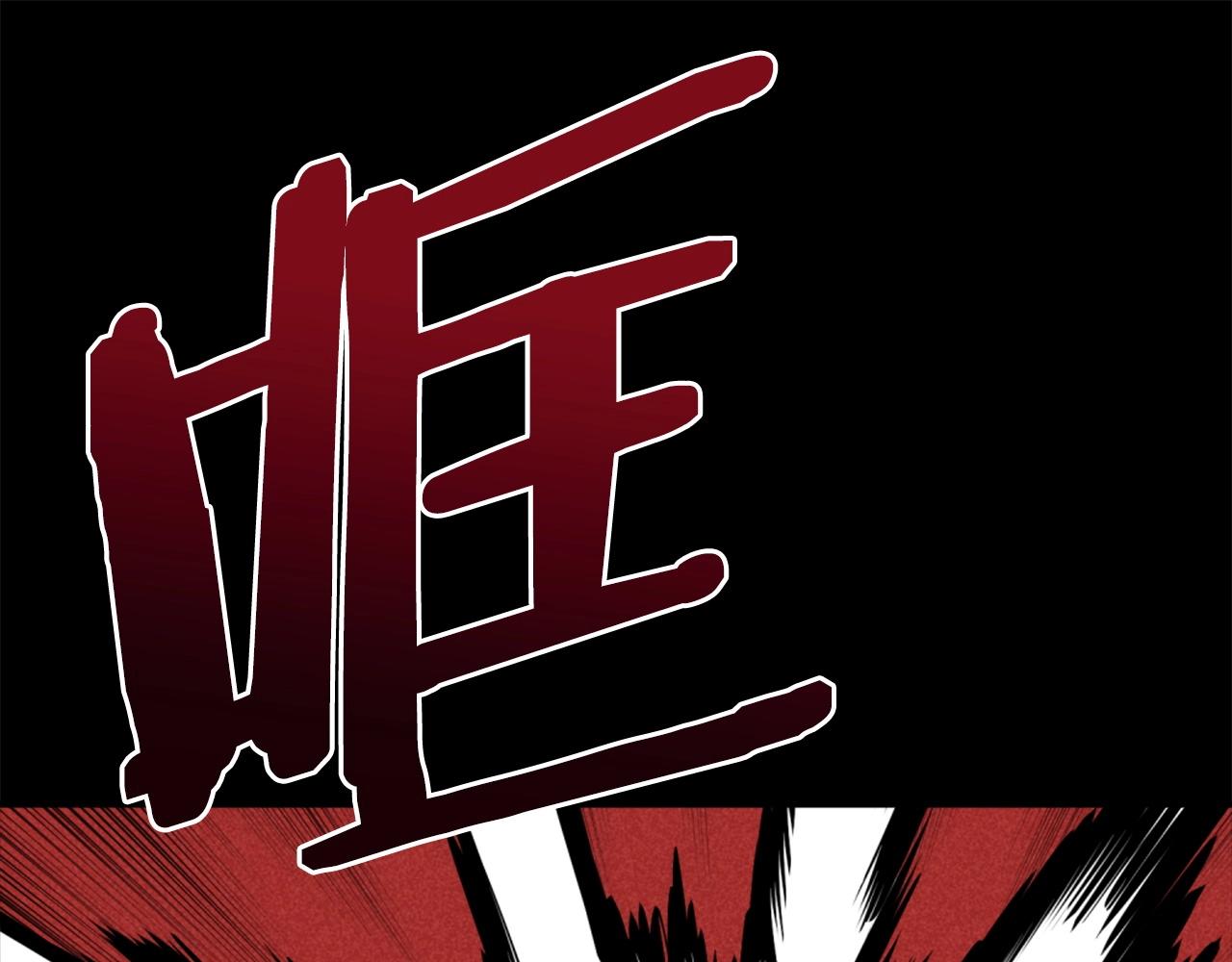 第77话 无聊的剧情！101