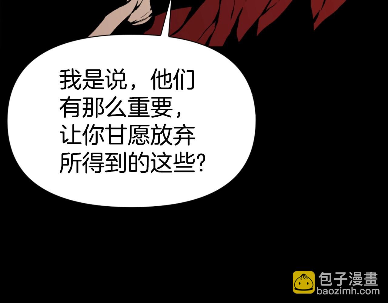第77话 无聊的剧情！11