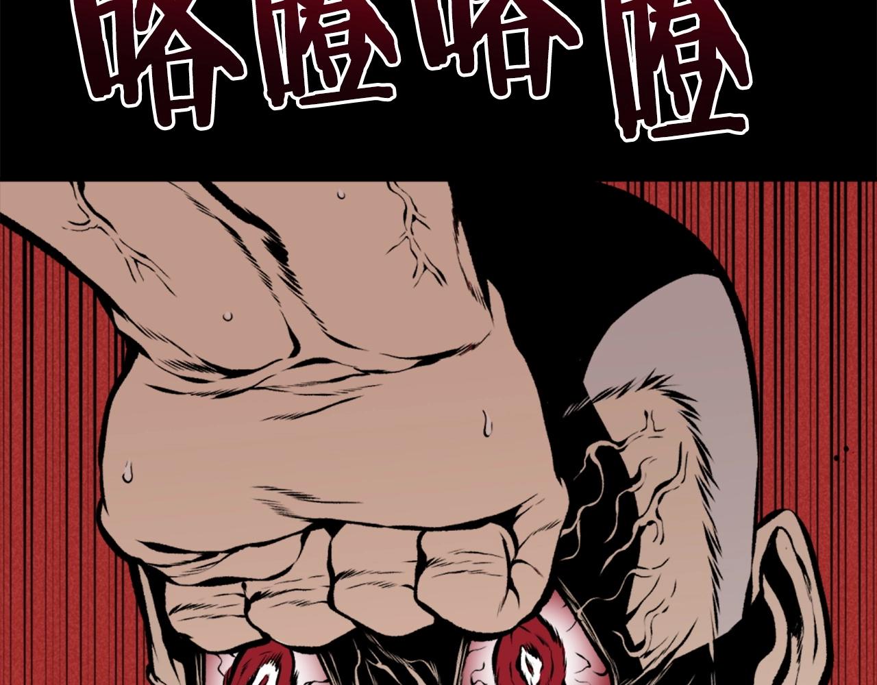 第77话 无聊的剧情！112