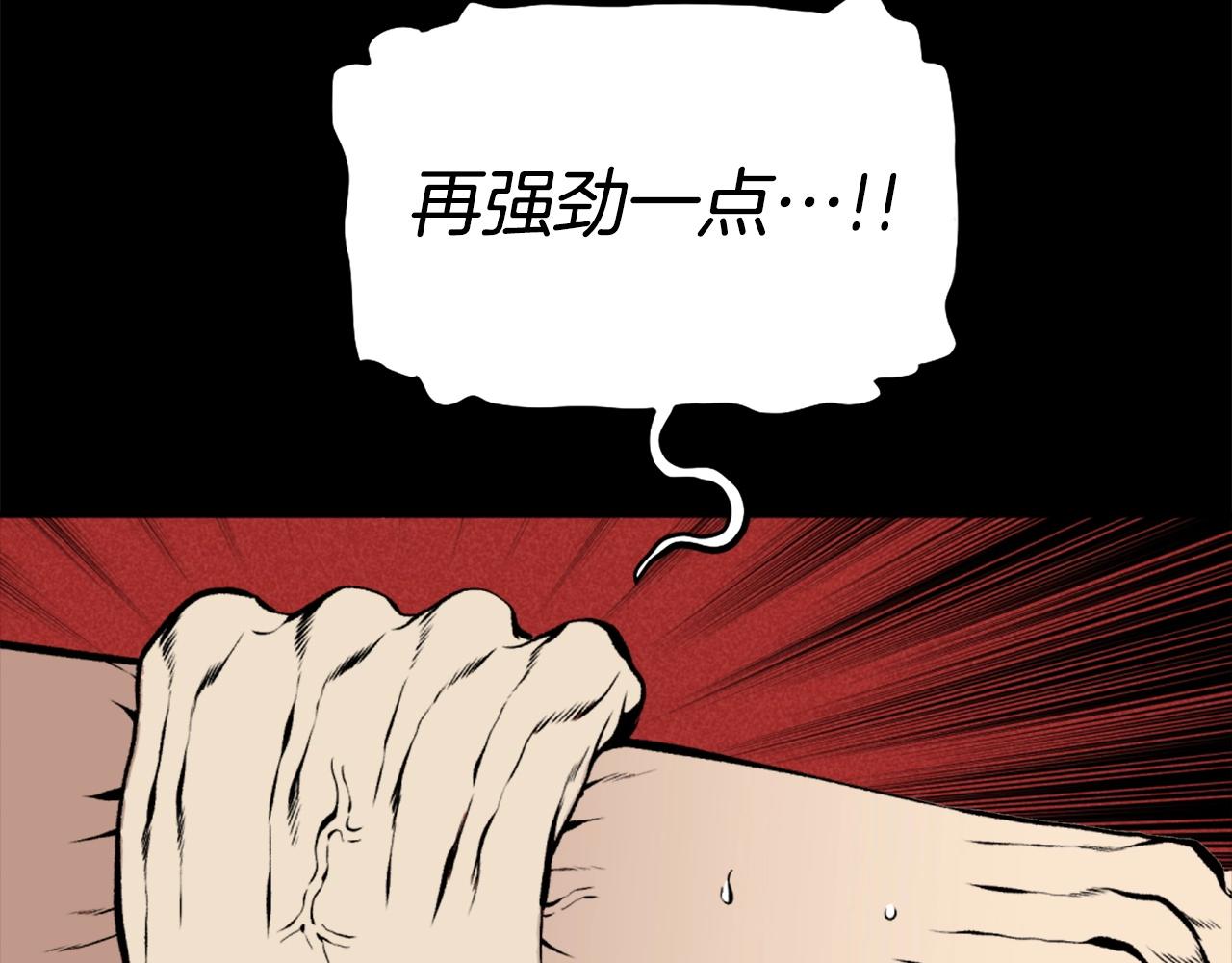 第77话 无聊的剧情！115