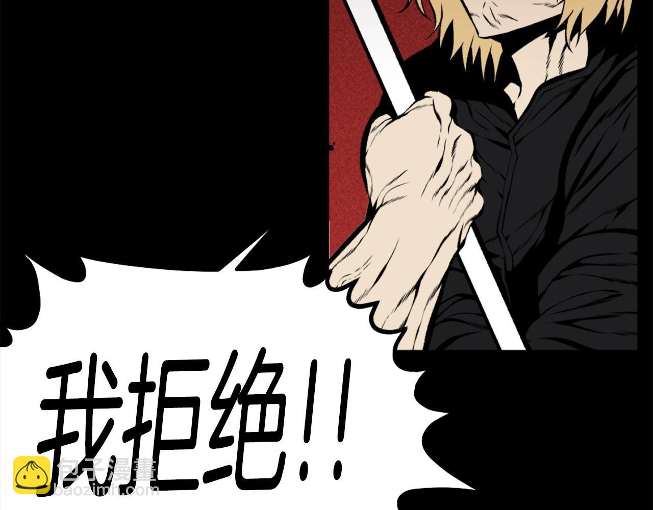 第77话 无聊的剧情！134