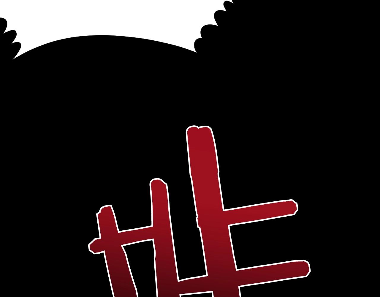第77话 无聊的剧情！135