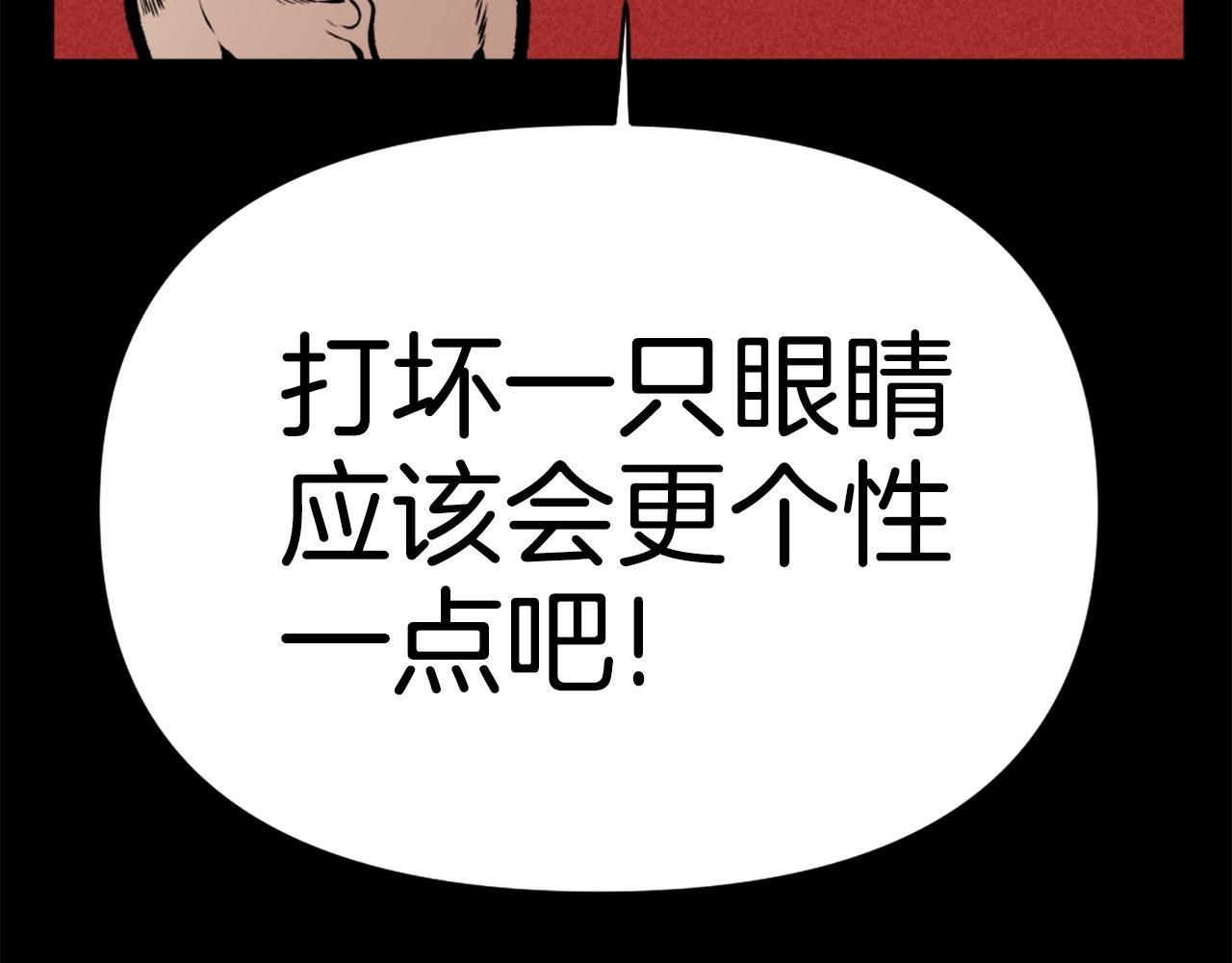 第77话 无聊的剧情！150