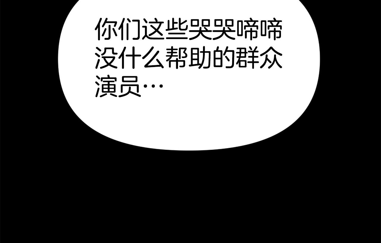 第77话 无聊的剧情！155