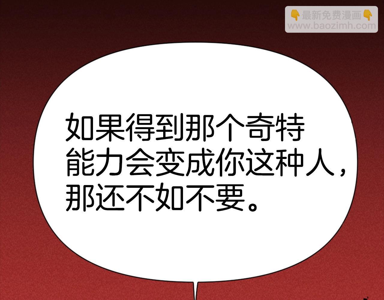 第77话 无聊的剧情！16