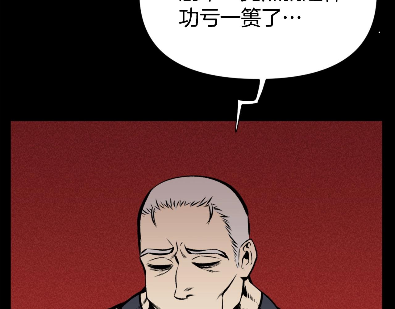 第77话 无聊的剧情！169