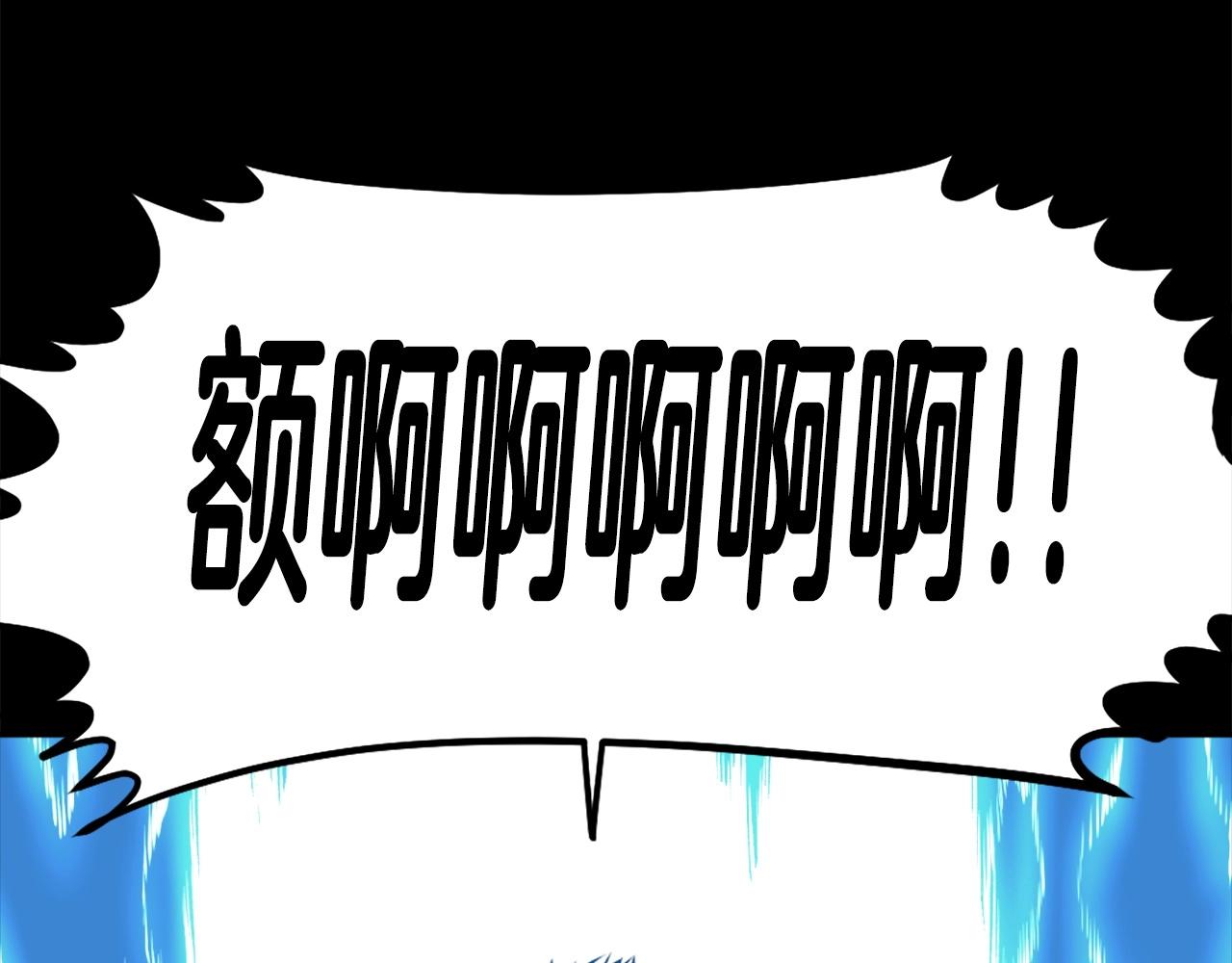 第77话 无聊的剧情！178
