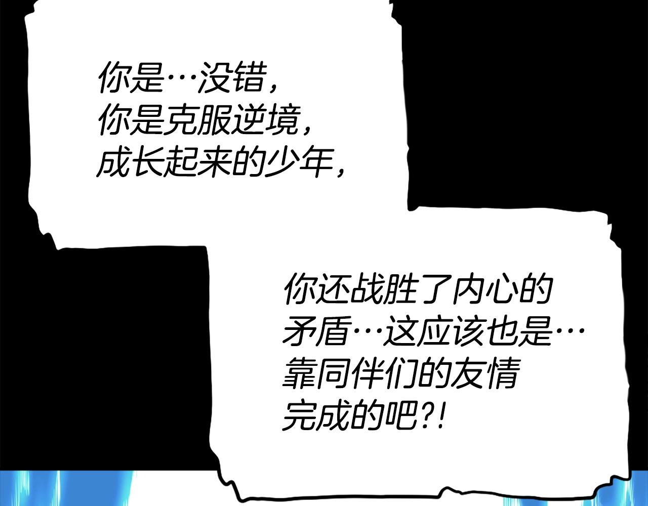 第77话 无聊的剧情！181