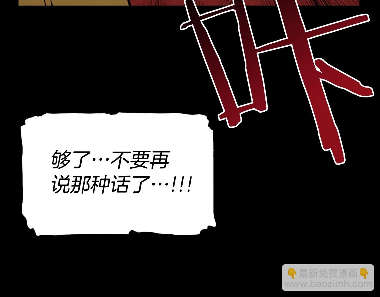 第77话 无聊的剧情！22